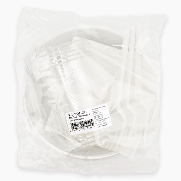 Набор пластиковой посуды ОХОТНИК 5 шт